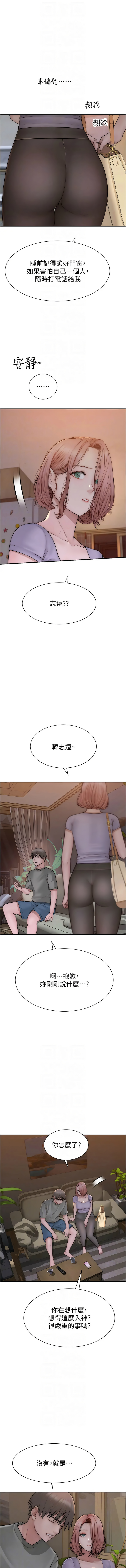 [Manhwa] Stepmother's scent Plot, mature woman wife#[20P]-8