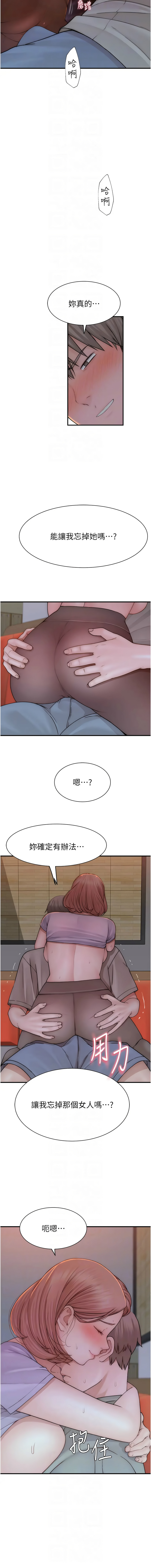 [Manhwa] Stepmother's scent Plot, mature woman wife#[19P]-10