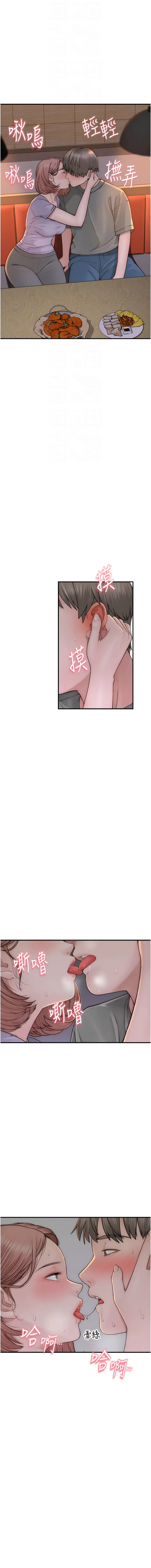 [Manhwa] Stepmother's scent Plot, mature woman wife#[19P]-4