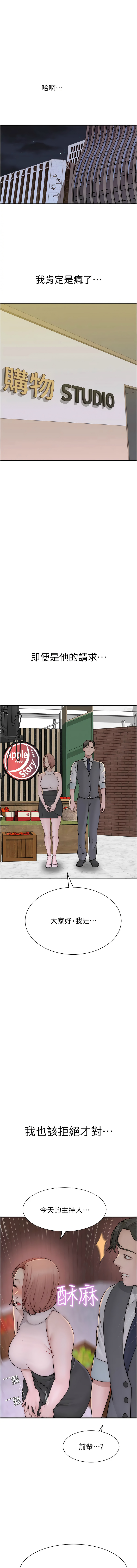 [Manhwa] Stepmother's scent Plot, mature woman wife#[21P]-1