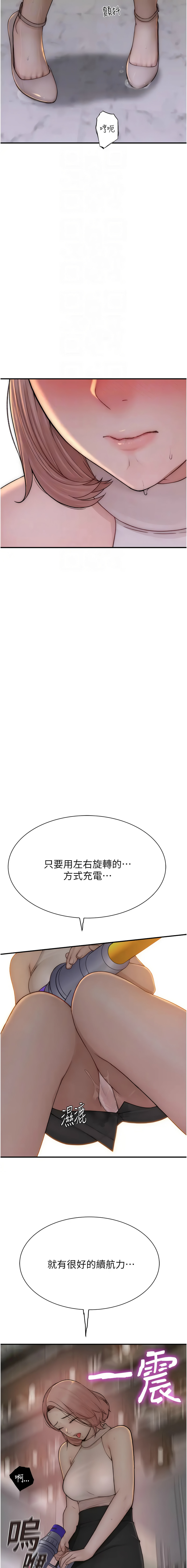 [Manhwa] Stepmother's scent Plot, mature woman wife#[21P]-12