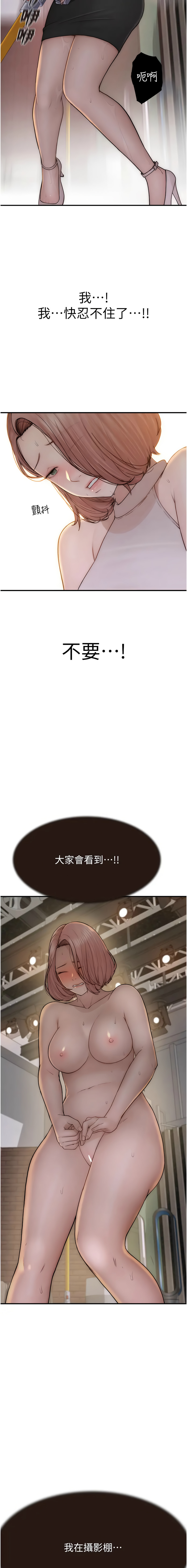 [Manhwa] Stepmother's scent Plot, mature woman wife#[21P]-13