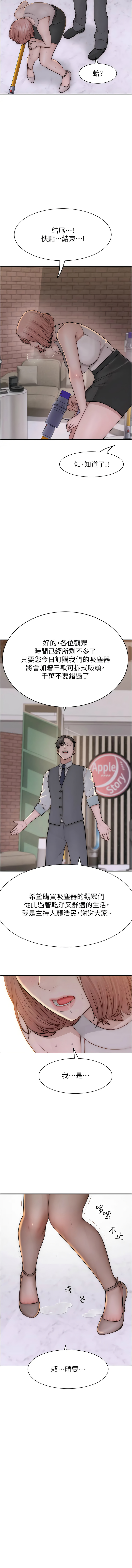 [Manhwa] Stepmother's scent Plot, mature woman wife#[21P]-15