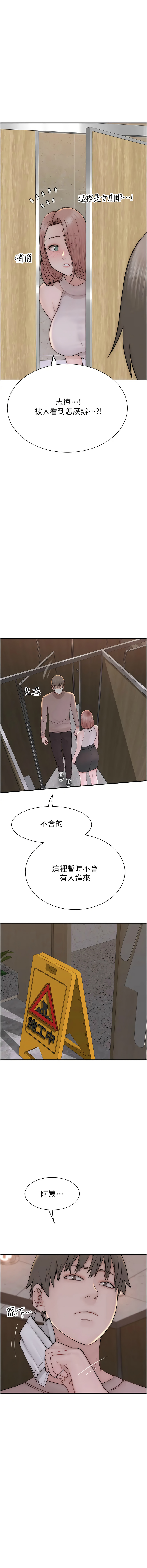 [Manhwa] Stepmother's scent Plot, mature woman wife#[21P]-19