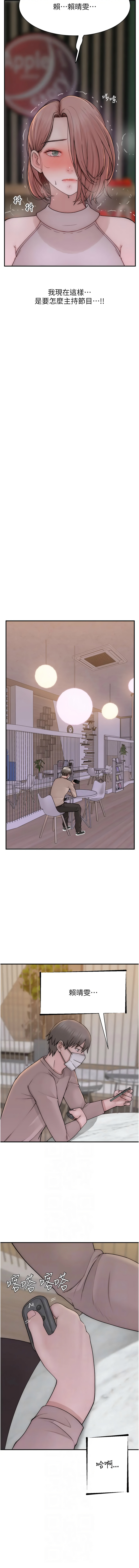 [Manhwa] Stepmother's scent Plot, mature woman wife#[21P]-2