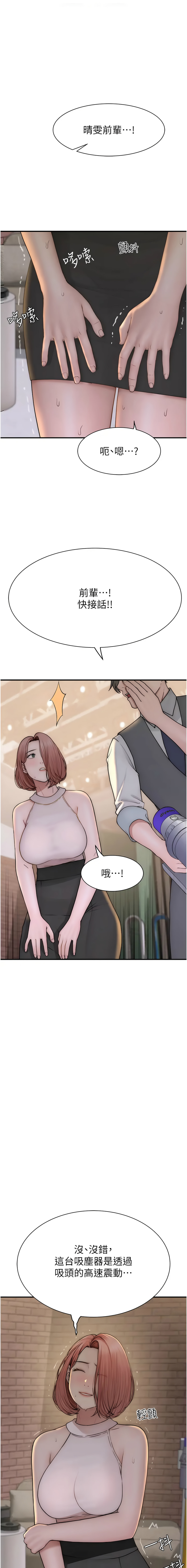 [Manhwa] Stepmother's scent Plot, mature woman wife#[21P]-4