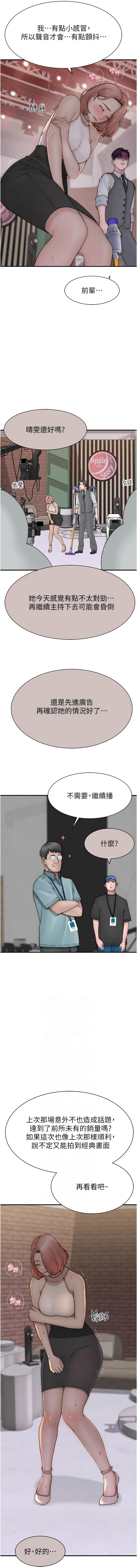 [Manhwa] Stepmother's scent Plot, mature woman wife#[21P]-6