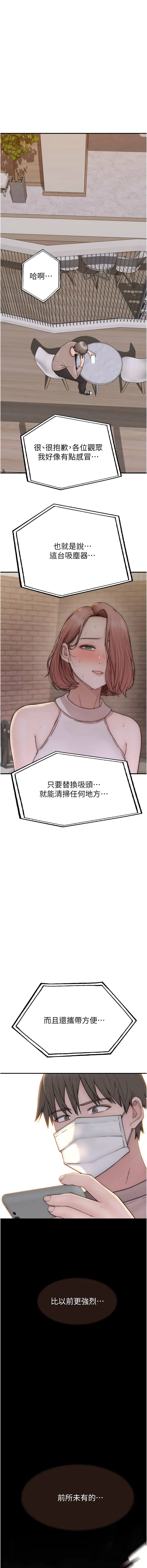 [Manhwa] Stepmother's scent Plot, mature woman wife#[21P]-7