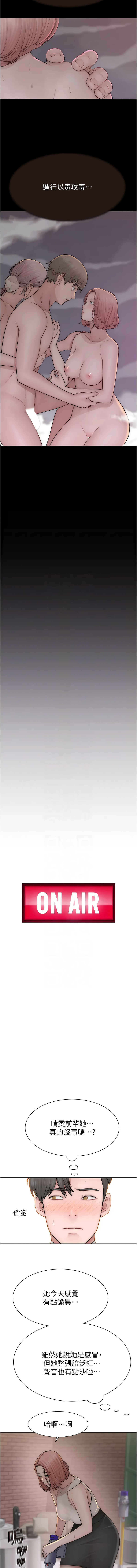 [Manhwa] Stepmother's scent Plot, mature woman wife#[21P]-9