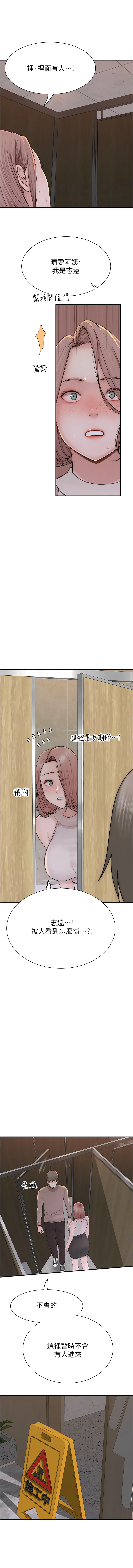 [韩国漫画] 继母的香味 剧情,熟女人妻#[17P]-1