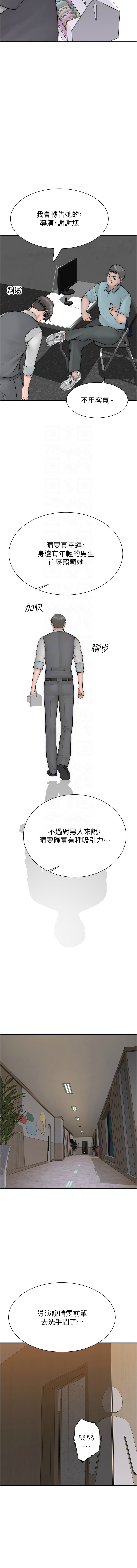 [韩国漫画] 继母的香味 剧情,熟女人妻#[18P]-11
