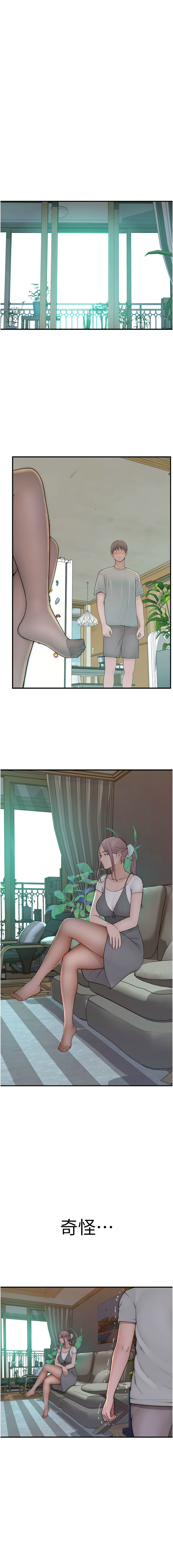 [韩国漫画] 继母的香味 剧情,熟女人妻#[19P]-17