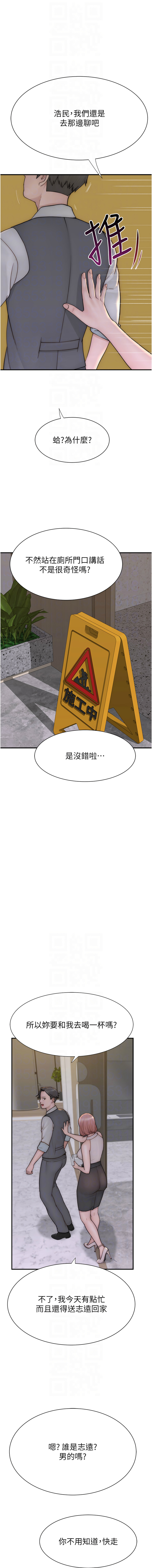 [韩国漫画] 继母的香味 剧情,熟女人妻#[19P]-8