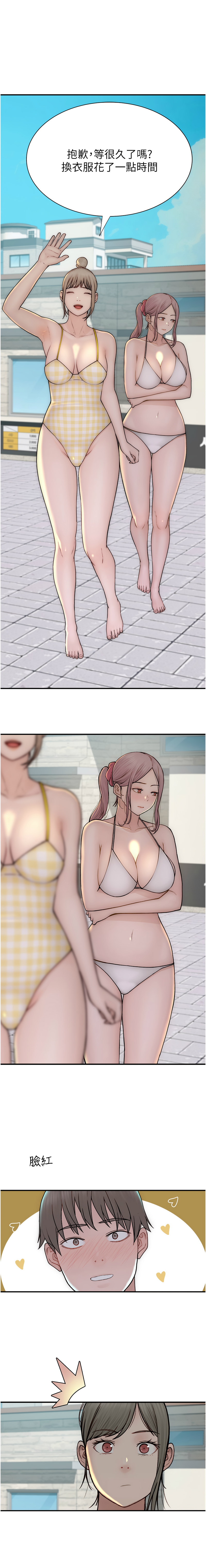 [韩国漫画] 继母的香味 剧情,熟女人妻#[21P]-13