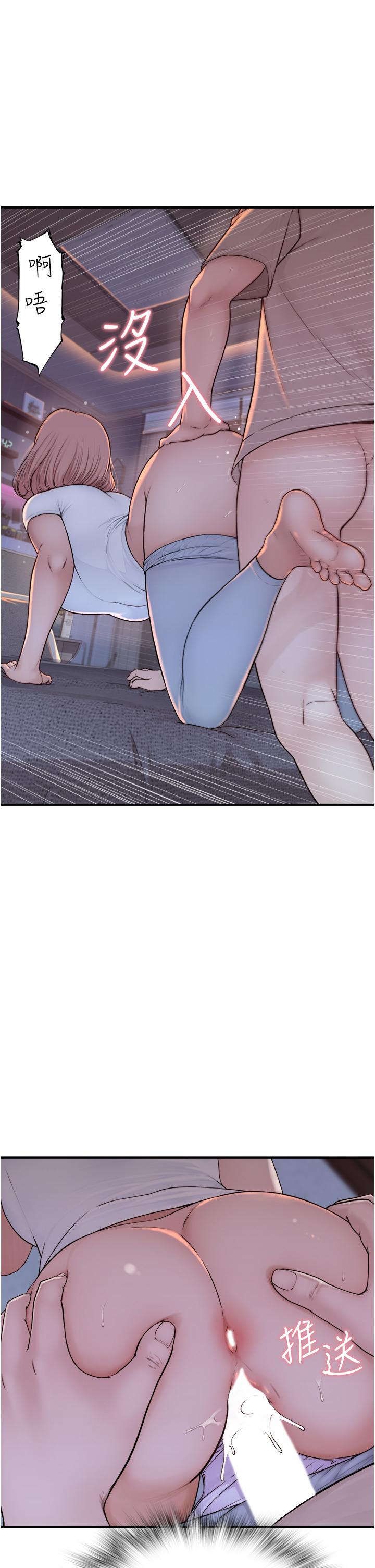 [韩国漫画] 继母的香味 剧情,熟女人妻#[67P]-65
