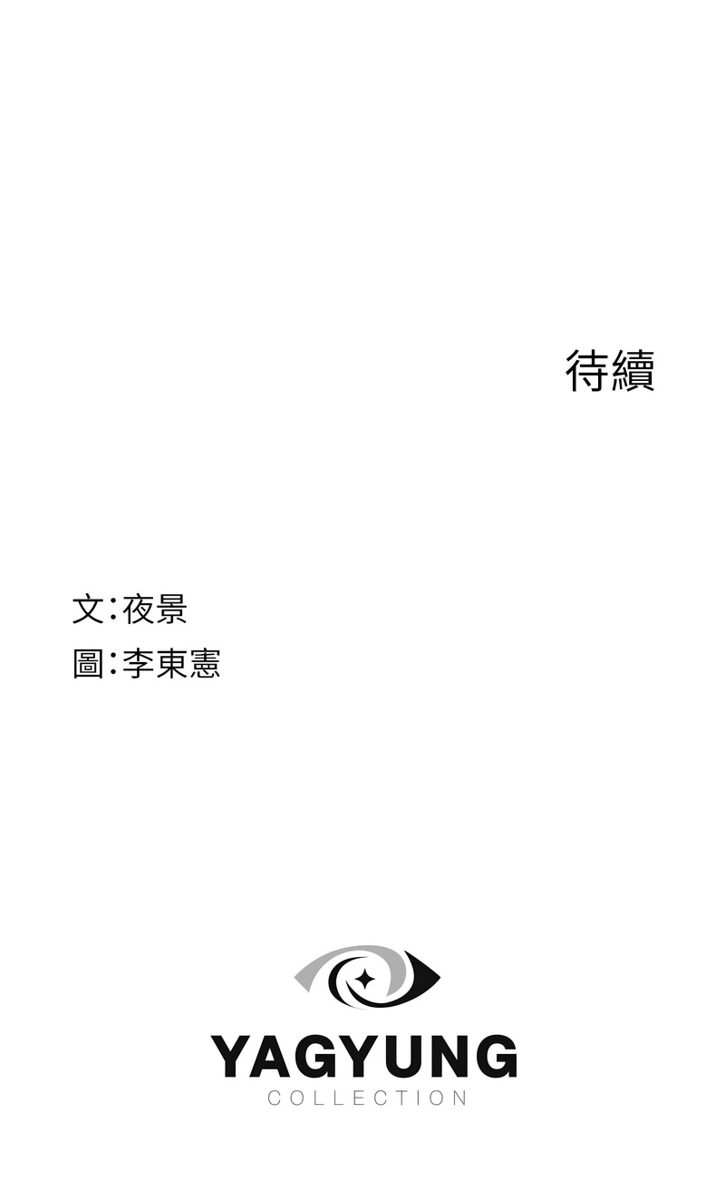 [韩国漫画] 继母的香味 剧情,熟女人妻#[19P]-19