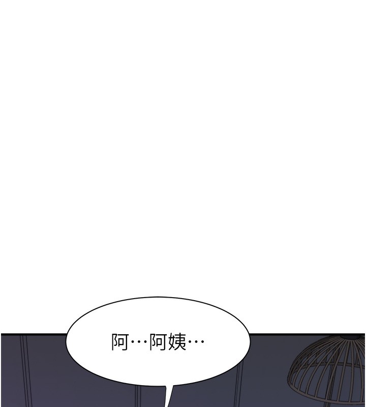 [Manhwa] Stepmother's scent Plot, mature woman wife#[169P]-10