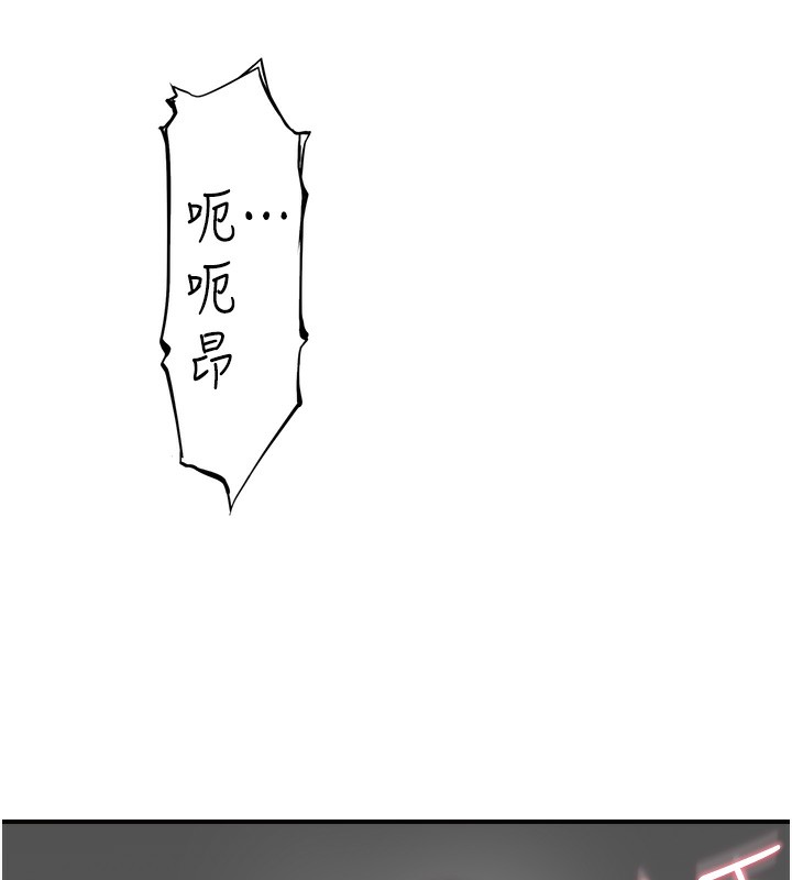 [Manhwa] Stepmother's scent Plot, mature woman wife#[169P]-102