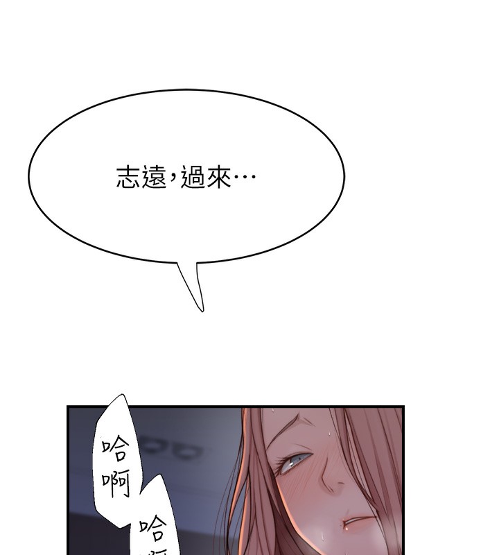 [Manhwa] Stepmother's scent Plot, mature woman wife#[169P]-108