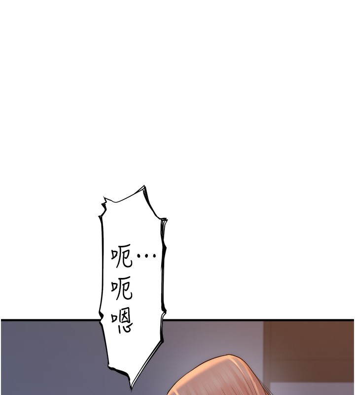[Manhwa] Stepmother's scent Plot, mature woman wife#[169P]-114