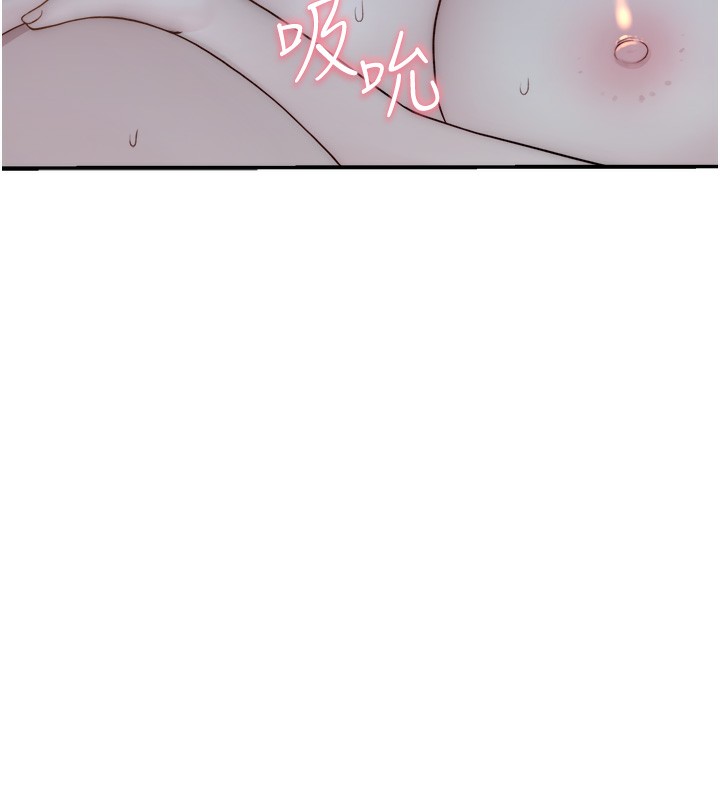 [Manhwa] Stepmother's scent Plot, mature woman wife#[169P]-119