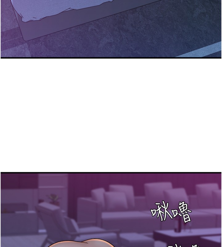 [Manhwa] Stepmother's scent Plot, mature woman wife#[169P]-12
