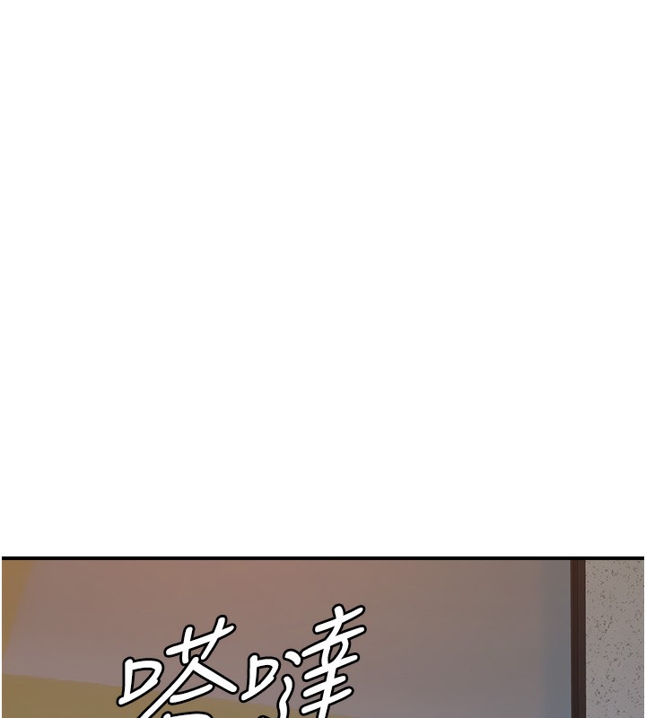 [Manhwa] Stepmother's scent Plot, mature woman wife#[169P]-122