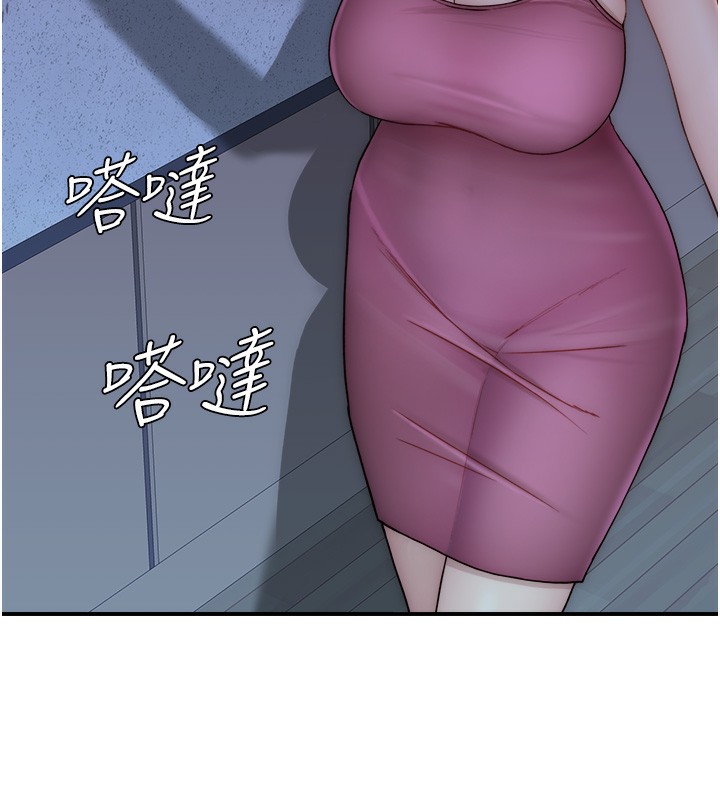 [Manhwa] Stepmother's scent Plot, mature woman wife#[169P]-126