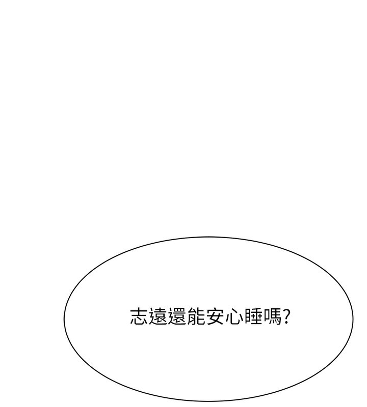 [Manhwa] Stepmother's scent Plot, mature woman wife#[169P]-127