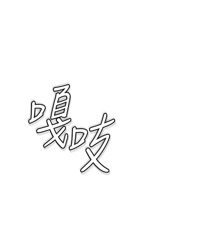 [Manhwa] Stepmother's scent Plot, mature woman wife#[169P]-130