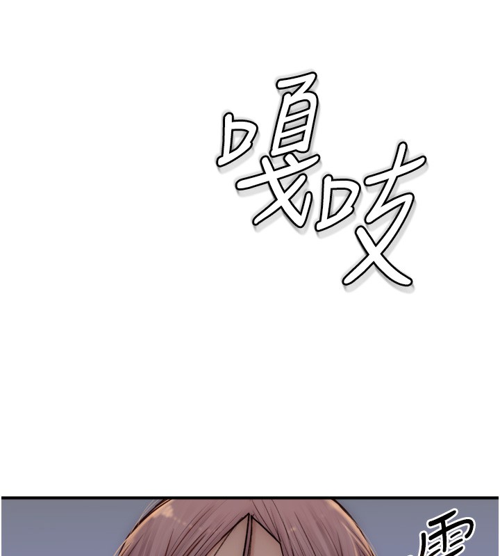 [Manhwa] Stepmother's scent Plot, mature woman wife#[169P]-131