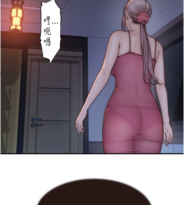 [Manhwa] Stepmother's scent Plot, mature woman wife#[169P]-134