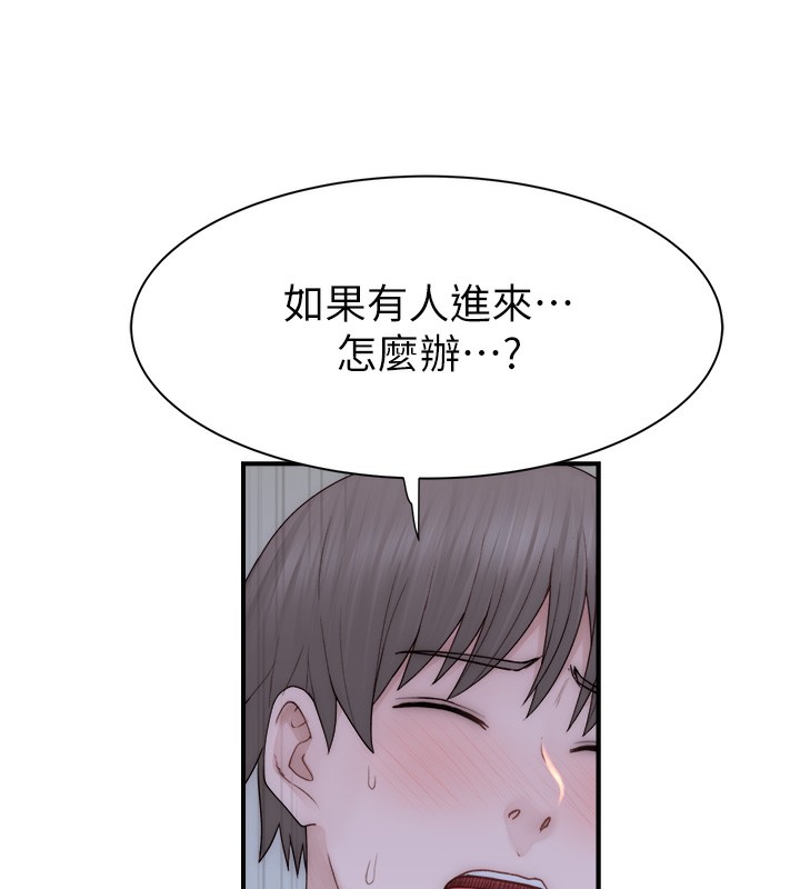 [Manhwa] Stepmother's scent Plot, mature woman wife#[169P]-14