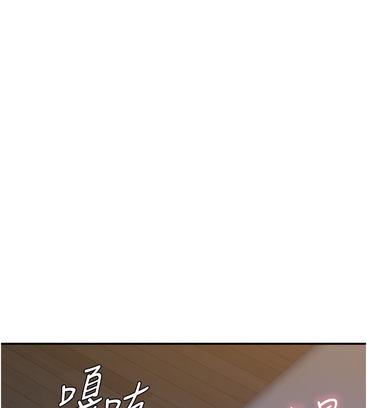 [Manhwa] Stepmother's scent Plot, mature woman wife#[169P]-140
