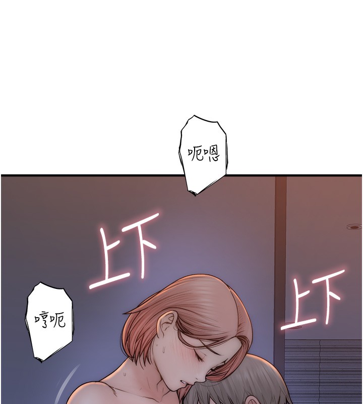 [Manhwa] Stepmother's scent Plot, mature woman wife#[169P]-142