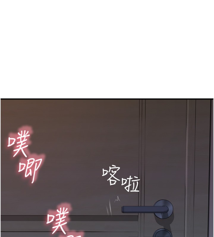 [Manhwa] Stepmother's scent Plot, mature woman wife#[169P]-145