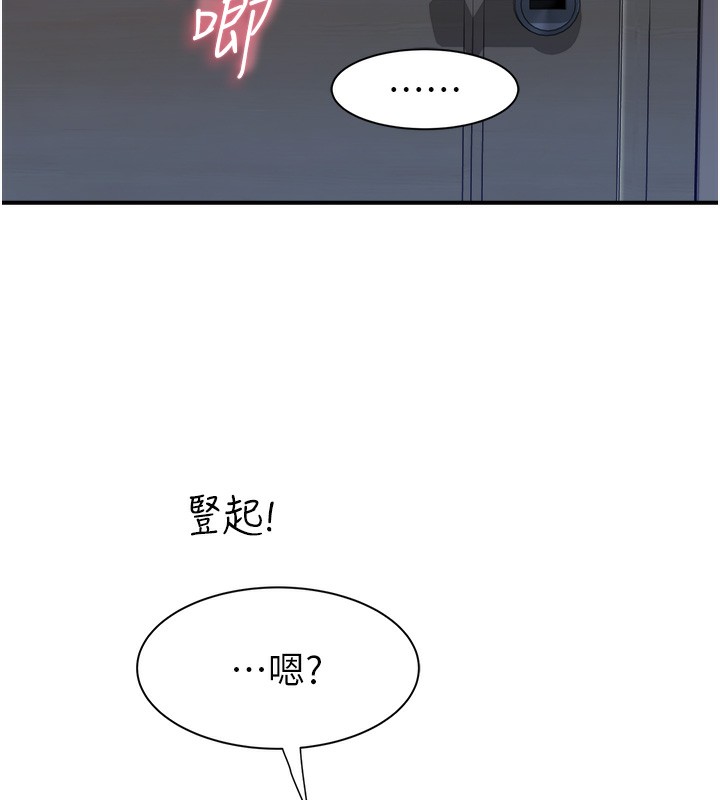 [Manhwa] Stepmother's scent Plot, mature woman wife#[169P]-146