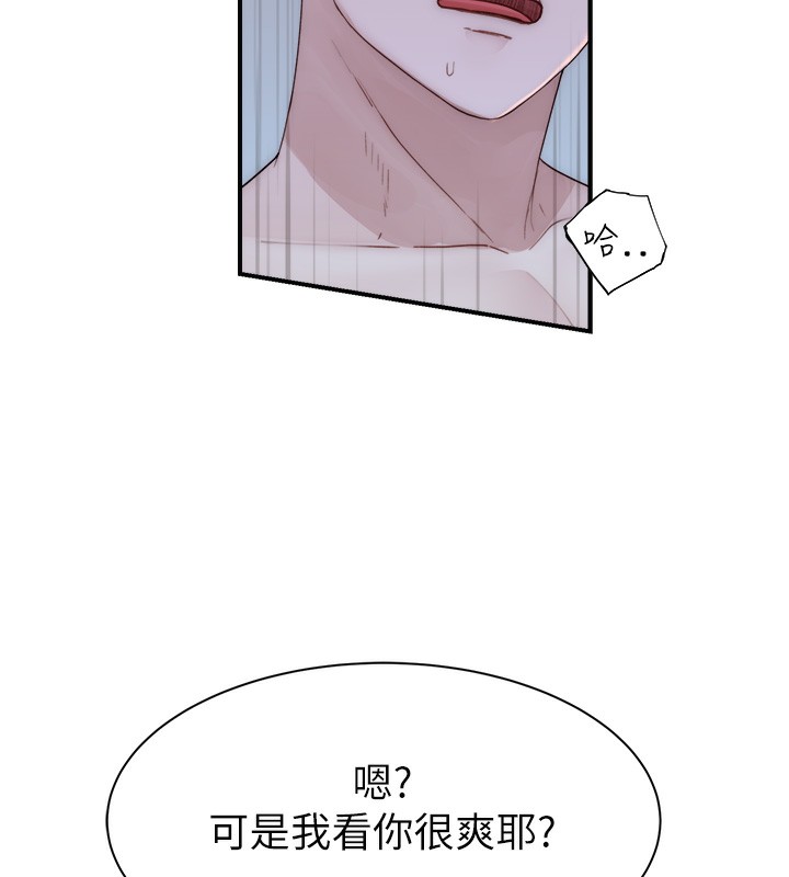 [Manhwa] Stepmother's scent Plot, mature woman wife#[169P]-15