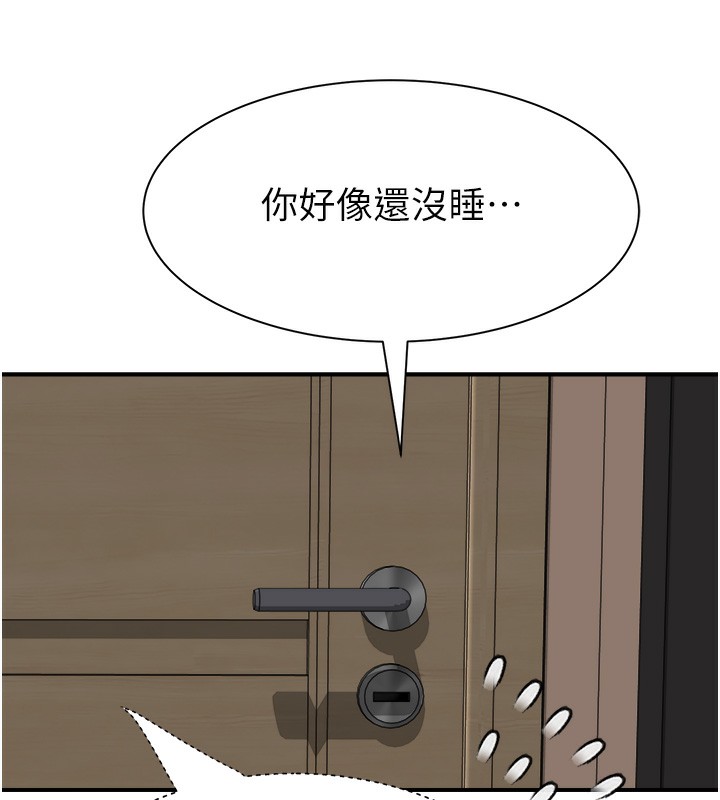 [Manhwa] Stepmother's scent Plot, mature woman wife#[169P]-156