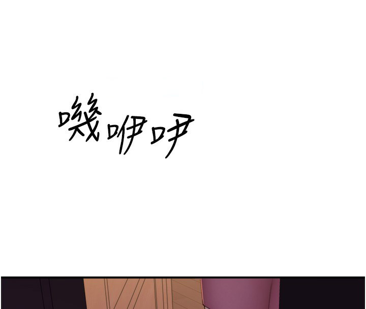 [Manhwa] Stepmother's scent Plot, mature woman wife#[169P]-159