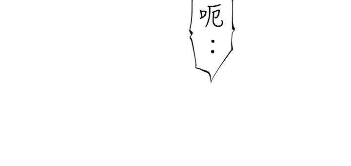 [Manhwa] Stepmother's scent Plot, mature woman wife#[169P]-17