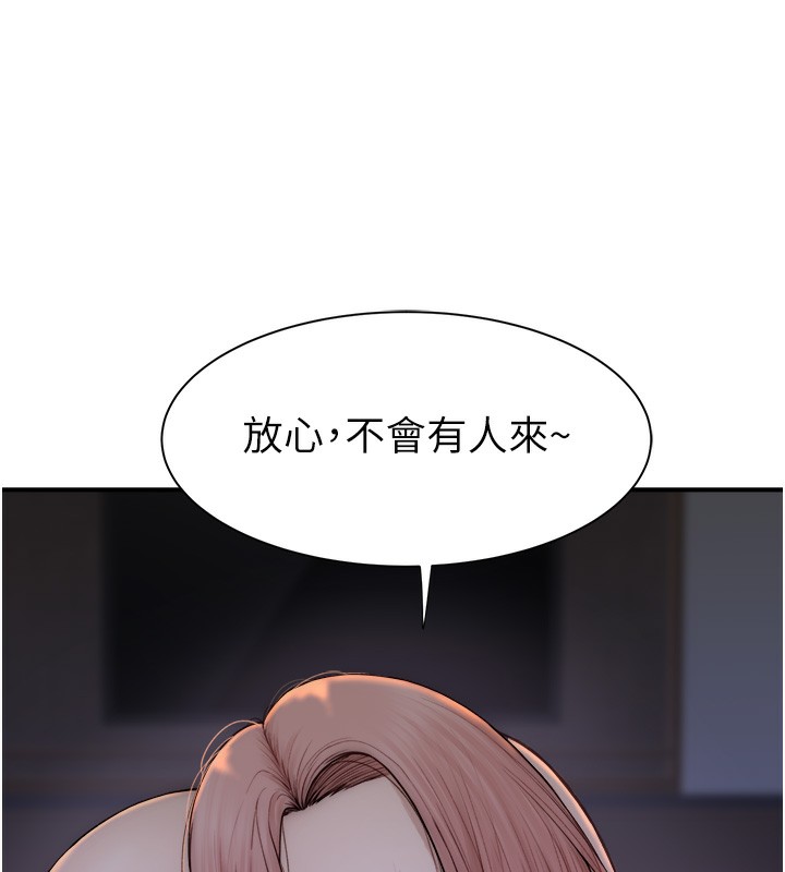 [Manhwa] Stepmother's scent Plot, mature woman wife#[169P]-25