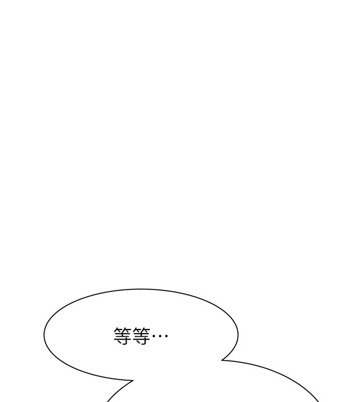 [Manhwa] Stepmother's scent Plot, mature woman wife#[169P]-27