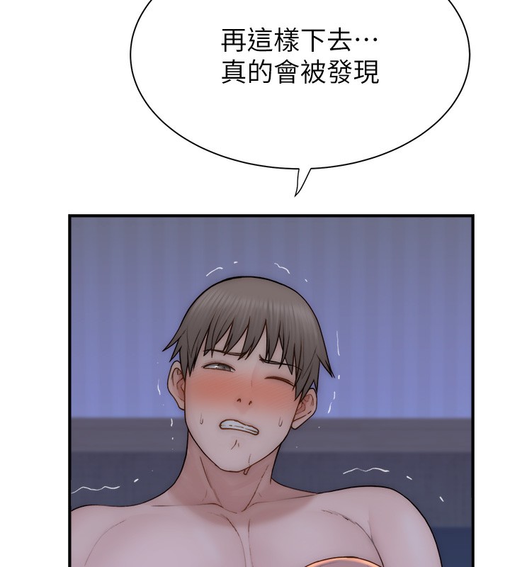 [Manhwa] Stepmother's scent Plot, mature woman wife#[169P]-28