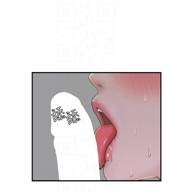 [Manhwa] Stepmother's scent Plot, mature woman wife#[169P]-41