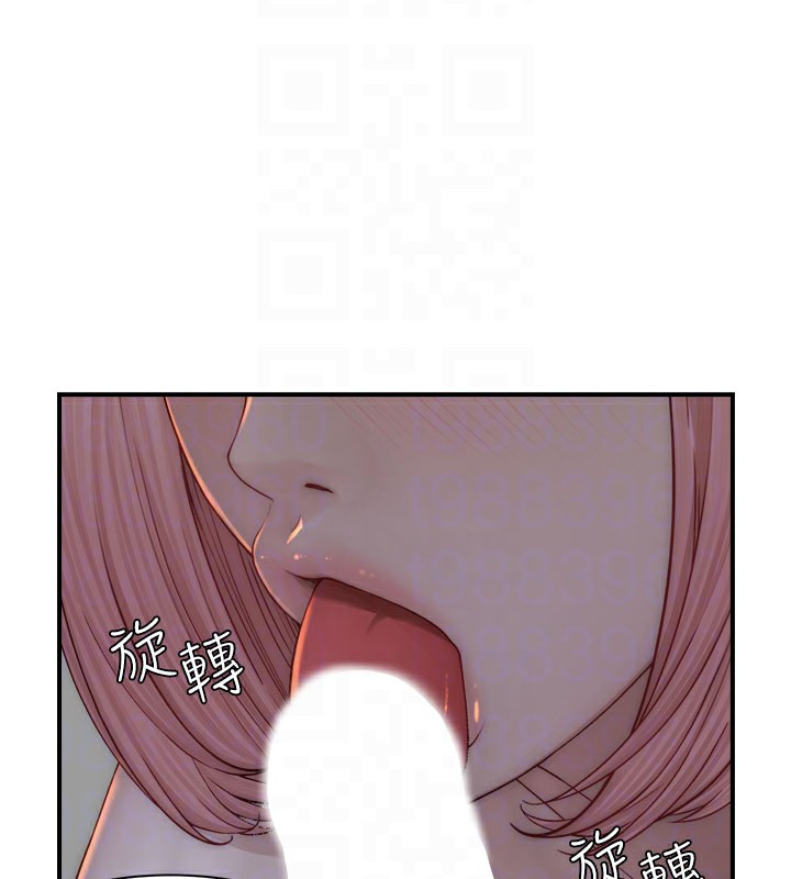 [Manhwa] Stepmother's scent Plot, mature woman wife#[169P]-42