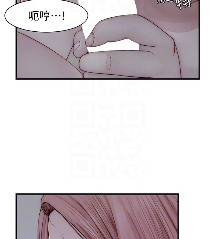 [Manhwa] Stepmother's scent Plot, mature woman wife#[169P]-43