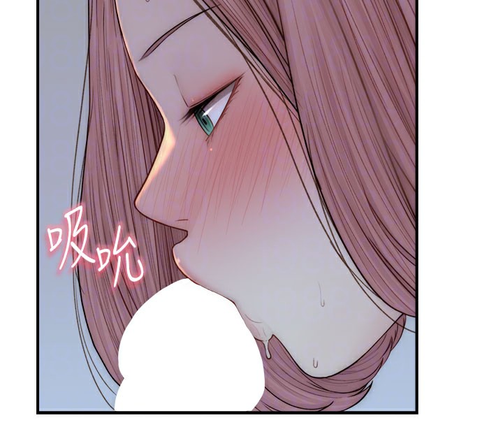 [Manhwa] Stepmother's scent Plot, mature woman wife#[169P]-44