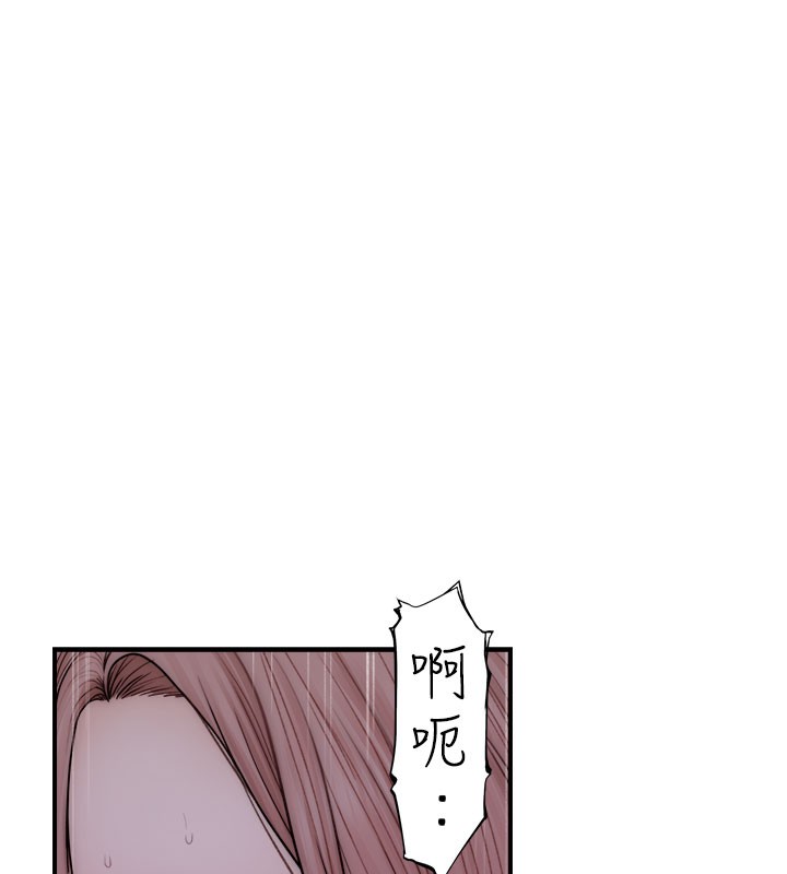 [Manhwa] Stepmother's scent Plot, mature woman wife#[169P]-45