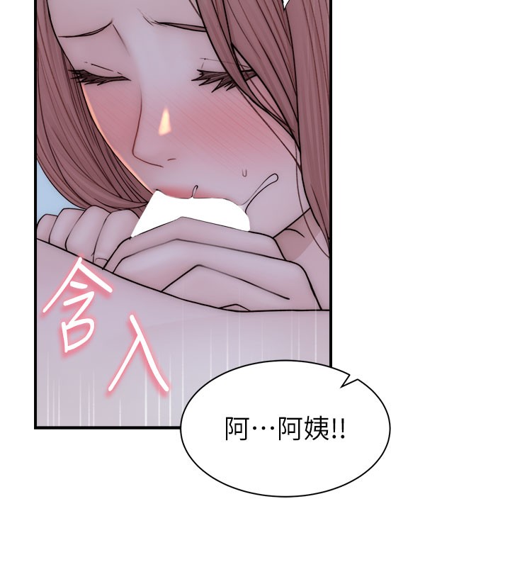 [Manhwa] Stepmother's scent Plot, mature woman wife#[169P]-46